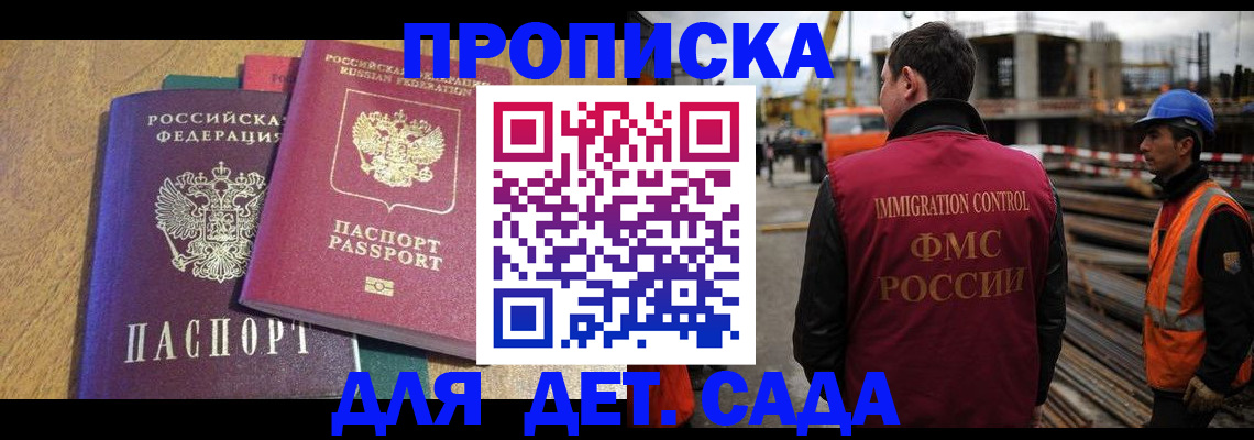 временная регистрация гарантия в Чусовом